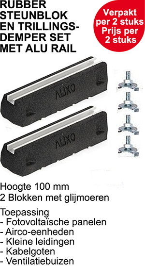 ALX-1219-000 AIRCO RUBBERBLOK          600x135x100 M.BOUT  2ST